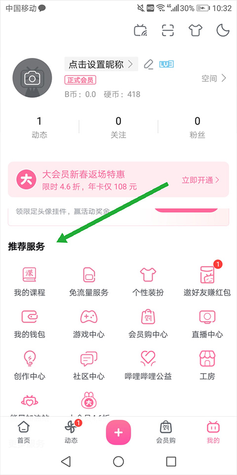 镰田大地：刚踢完欧协联决赛但并不疲劳 这是自己最后一届世界杯